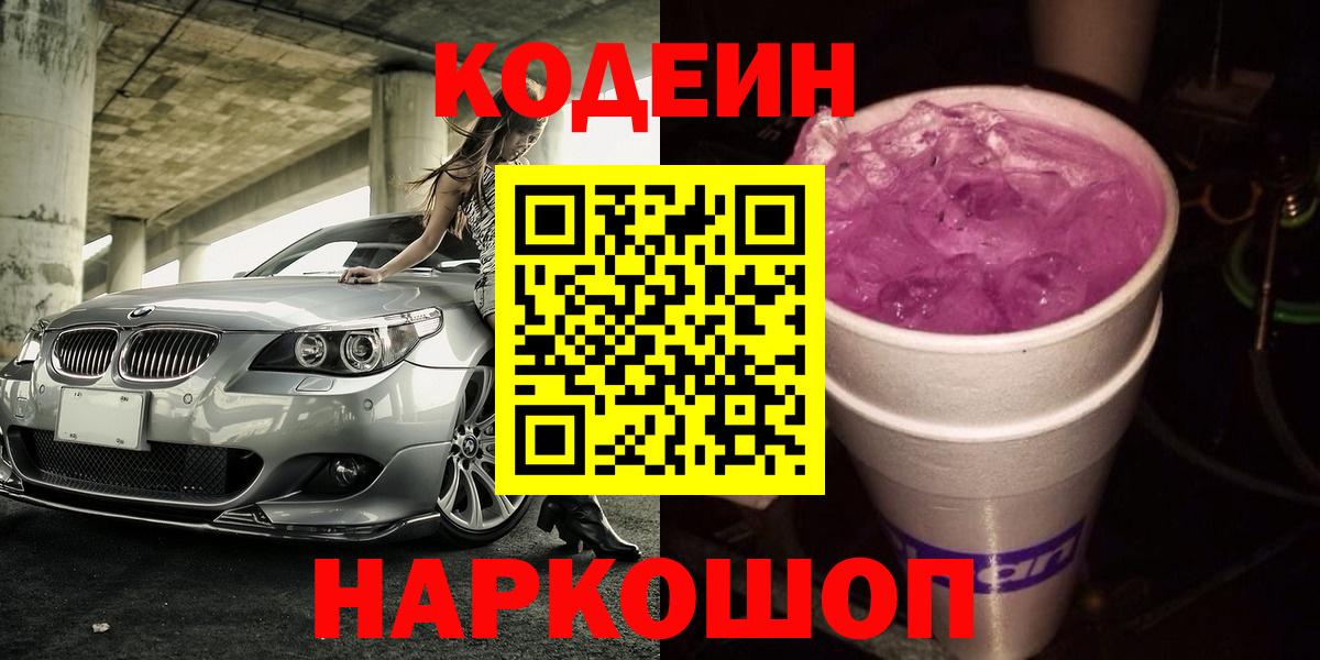 КОКАИН  ГАШ  Вход с VPN  Урай  АМФ кристаллы  Гашиш  МЕФ   Cocaine 