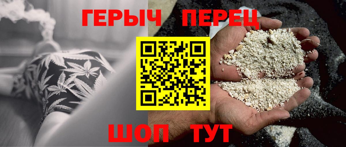 Героин VHQ Урай