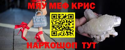 jwh Обнинск