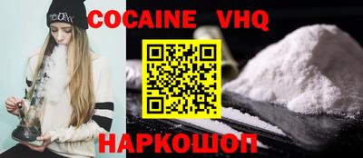 jwh Обнинск
