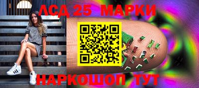 ГАЛЛЮЦИНОГЕННЫЕ ГРИБЫ Нягань