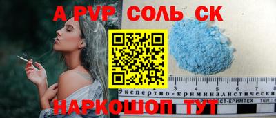 jwh Обнинск
