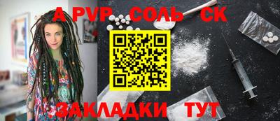 jwh Обь