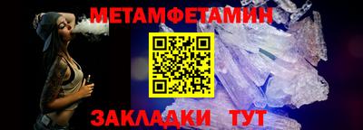 jwh Обнинск