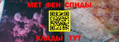 jwh Обнинск