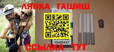 jwh Обнинск