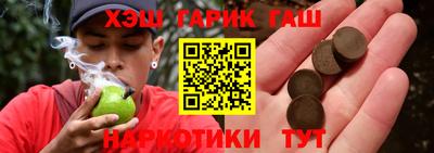 ГАЛЛЮЦИНОГЕННЫЕ ГРИБЫ Нягань