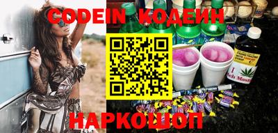 ГАЛЛЮЦИНОГЕННЫЕ ГРИБЫ Нягань