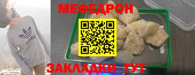 jwh Обнинск