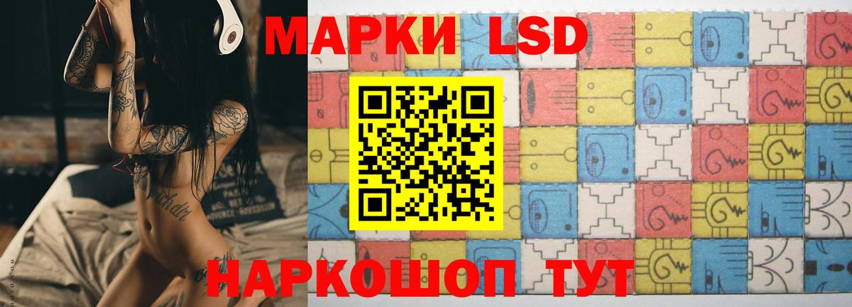 LSD-25 экстази кислота Урай