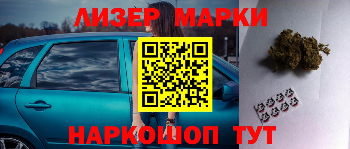 Урай  ЛСД экстази кислота  Лсд 25 экстази ecstasy  Вход с VPN 