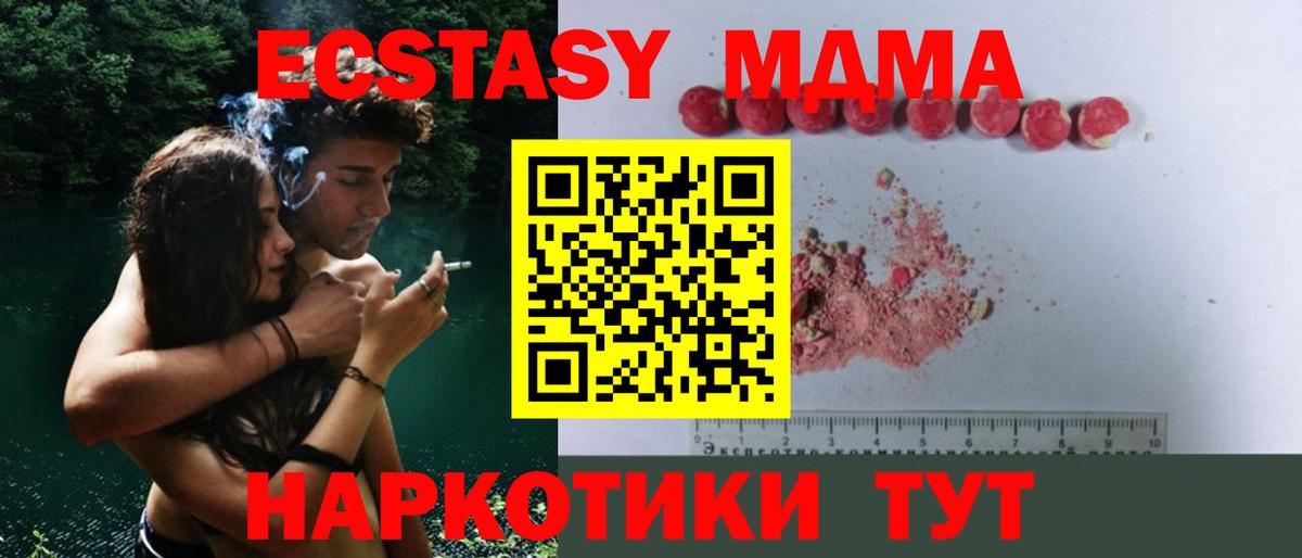 Каннабис Урай