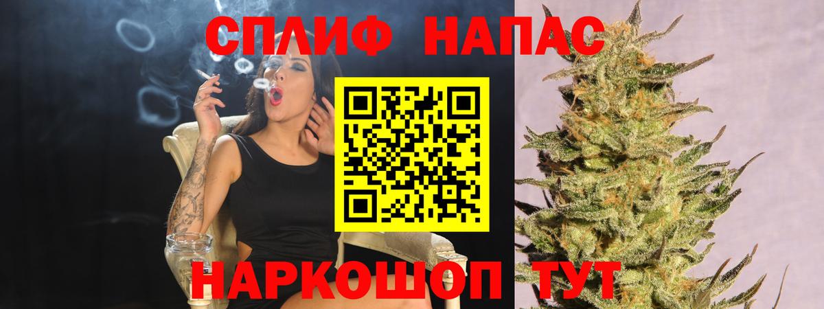 Марихуана LSD WEED Урай
